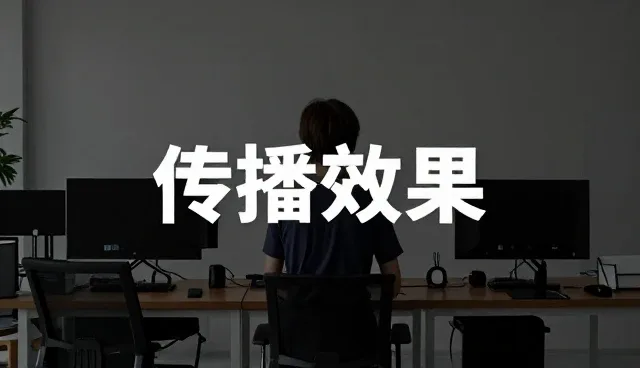 内容分发场景下的团队协作模式探索